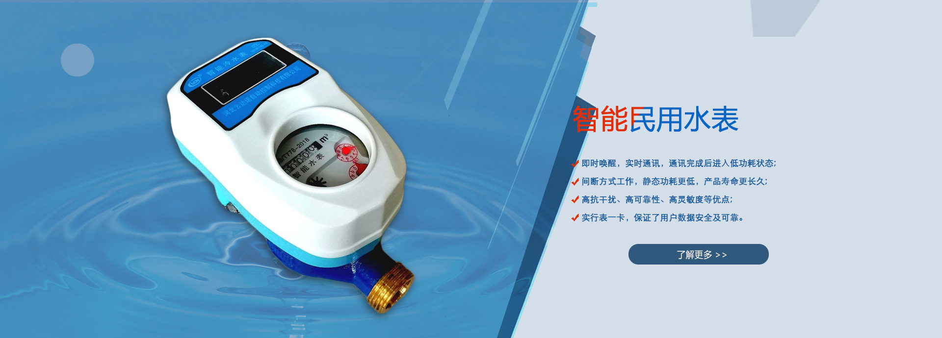 产品中心